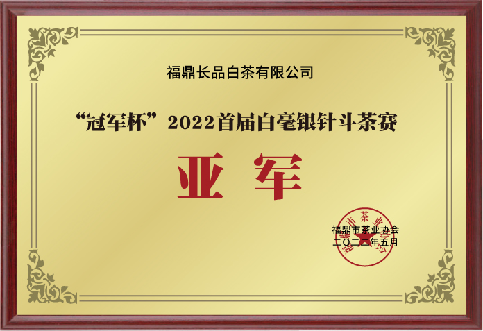 1741339546142482.jpg 荣誉-16.jpg